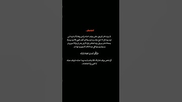 ﴿وَتَحسَبونَهُ هَيِّنًا وَهُوَ عِندَ اللَّهِ عَظيمٌ﴾ القارئ #احمد_خضر .