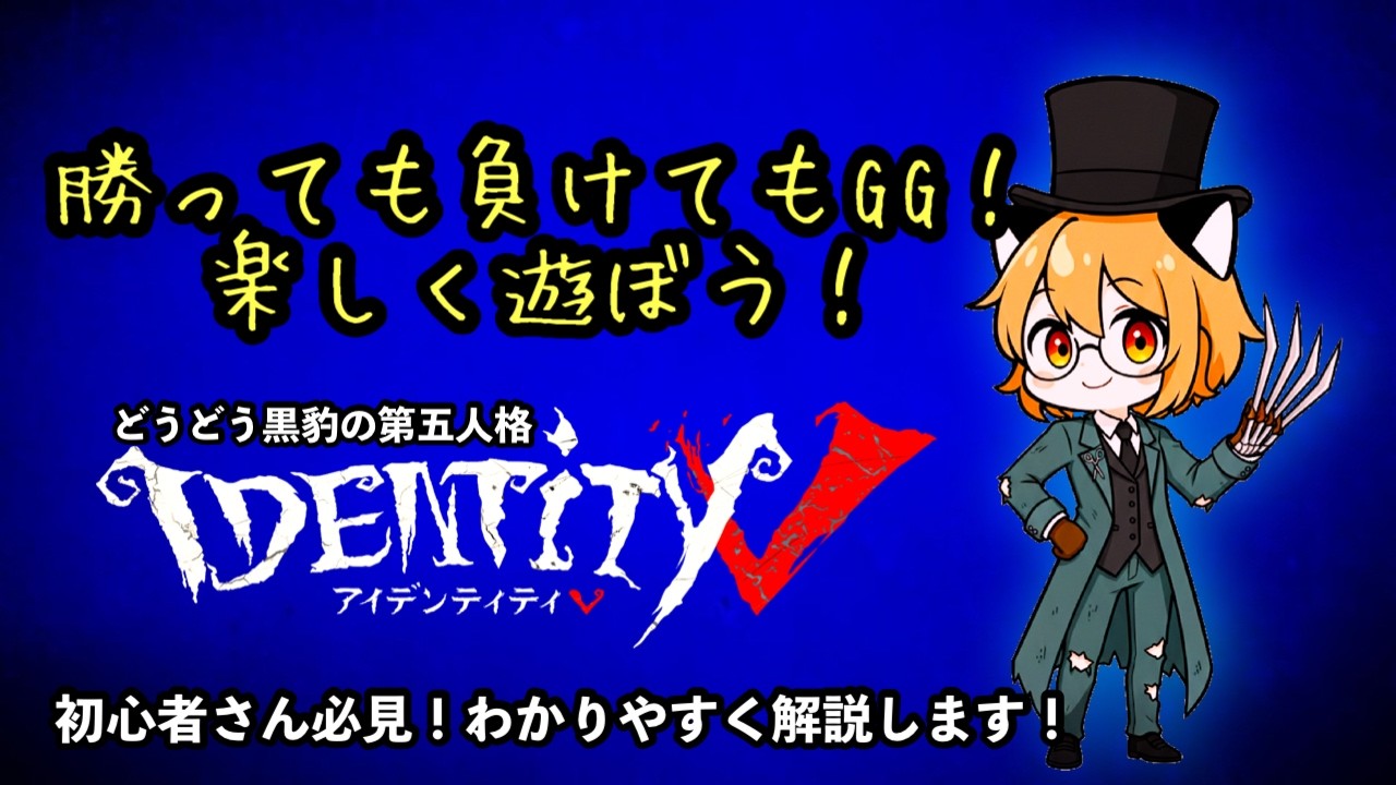 【第五人格】チャンネル登録1000人目指して頑張ります! 3/9 マルチ、ランク戦　ライブ配信