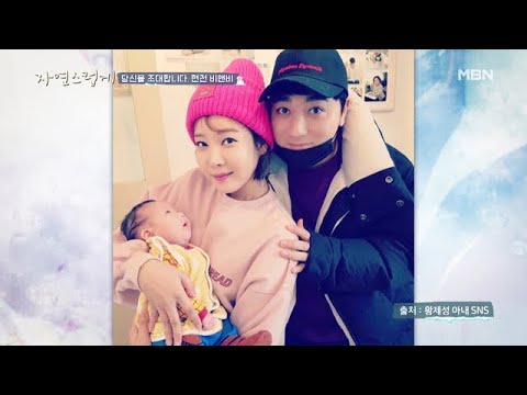황제성, ＂결혼하기 전에 무서웠어요＂ 결혼 10년 차의 고백