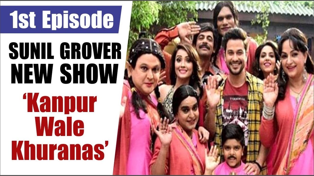 “Sunil Grover” New Comedy Show ‘Kanpur Wale Khuranas