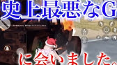荒野行動 神回 チーミング 野良で出会った少女との感動の再会の物語が面白すぎたwwwww Youtube 荒野行動 神回 チーミング 野良で出会った少女との感動の再会の物語が面白すぎたwwwww Youtube