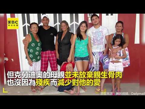 巴西男天生頭後仰，積極樂觀勇敢生活