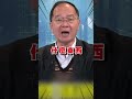 美伊戰爭與台灣軍購