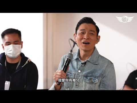 [HD] 劉德華《月亮代表我的心》LIVE @2020愛的連線生日會