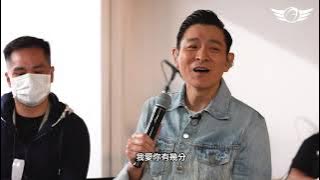 [HD] 劉德華《月亮代表我的心》LIVE @2020愛的連線生日會