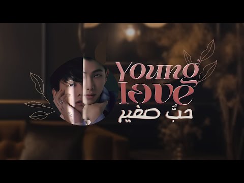 [ Arabic Sub | نطق ] BTS - Young Love