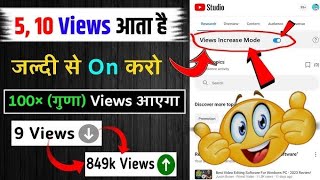 1m vives 2 hours me #viraltips #trending #dkgkwocjr