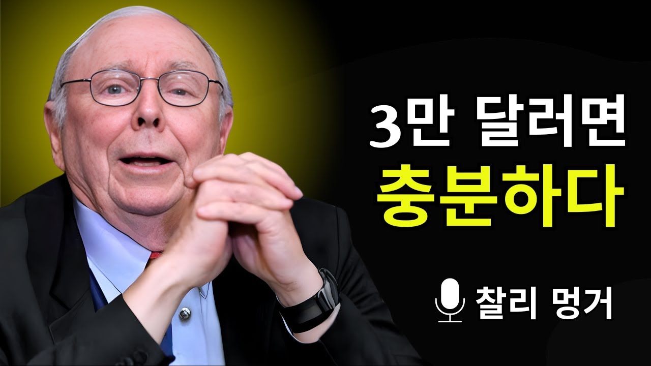 가난의 사고방식에서 벗어나 극저소득으로 살아가는 방법