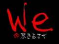 We 命尽きるまで[予告編] 藤山顕一郎監督作品