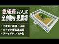 【マイクラ】村人＆アレイ＆ハチ式全自動小麦農場[統合版1.21/Villager Wheat Farm/Bedrock](Windows/PE/Switch/PS/Xbox)
