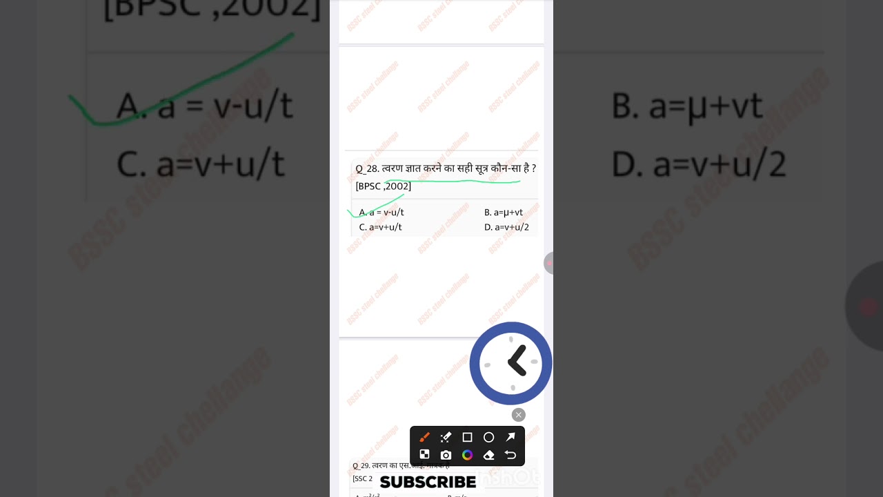 Science steel chellange class 6 for BSSC and other competitive exams