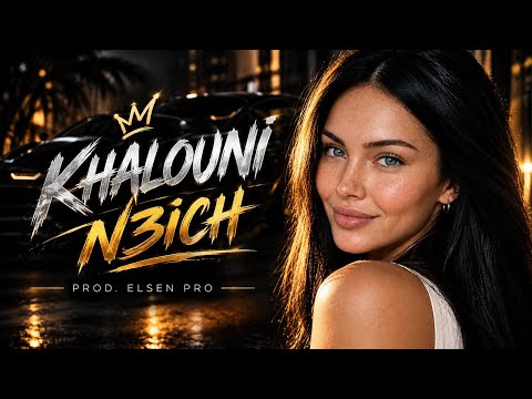 Elsen Pro - Khalouni N3ich 