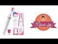 هل فعلا جهاز Veet sensitive touch لتشذيب الحواجب كويس ولا لا؟