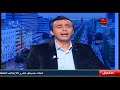 في يحدث في تونس جوهر بين مبارك هذا الفضاء الحر سيبقى و الي هو لا مع هذا لا مع هذا