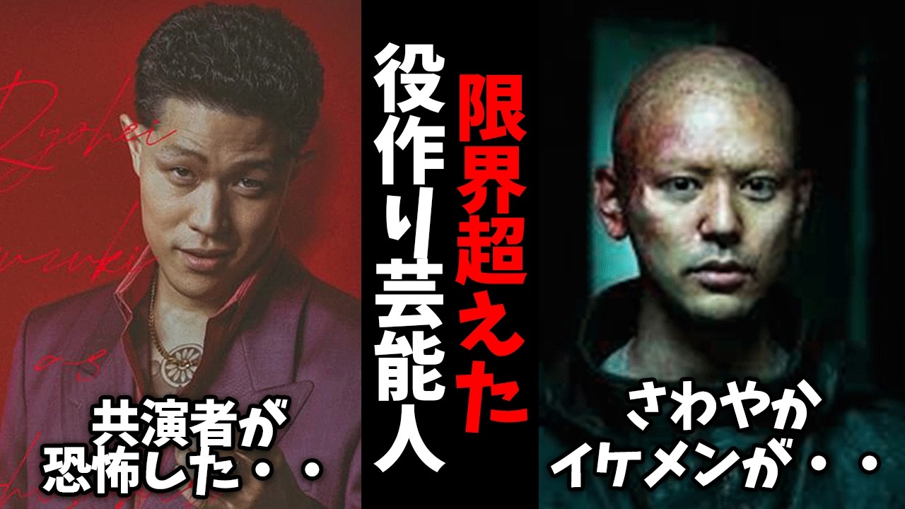 【限界突破】無理しすぎた…役作りが限界を超えた芸能人とは【ガルちゃん芸能】【有益2ch】