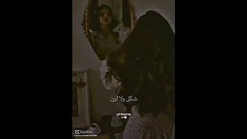 عيون المها والزين مكحل العيون 