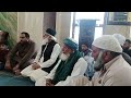 جامعہ مسجد عائشہ خیریہ گلبرگ گرین صدارت خواجہ ابو الجمال الشیخ محمد بدر عالم جان صاحب