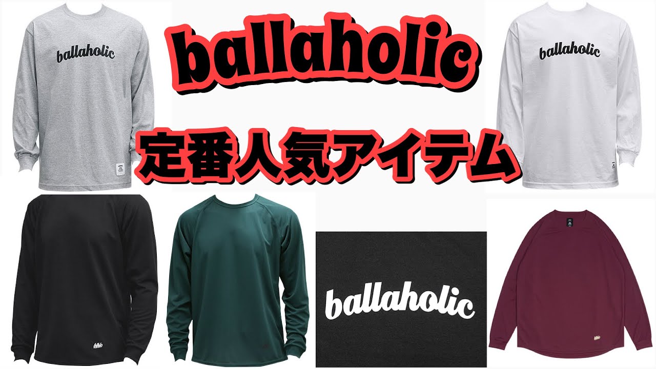 ballaholic パープル　Tシャツ