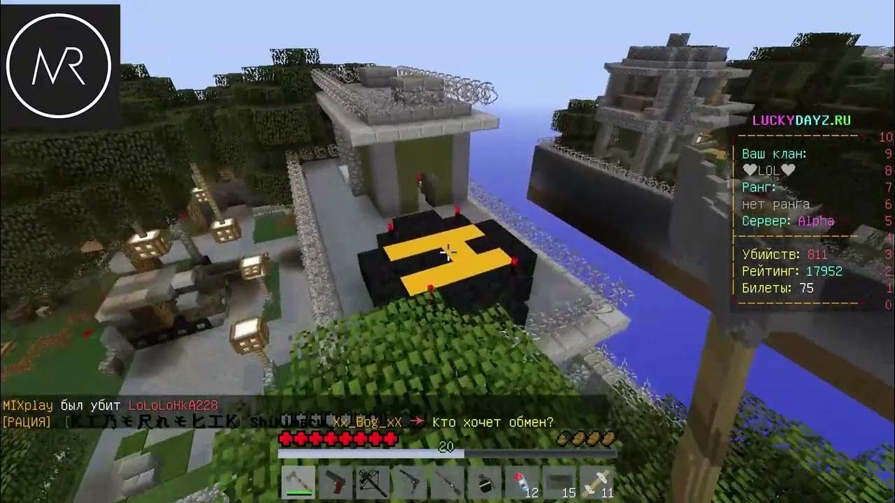 Сервер luckydayz. Кит сталкера на luckydayz. 16] | апокалипсис в minecraft ресурс пак. Luckydayz донат. Лака дейзи персонажи.