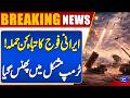 Iran Launches Massive Missiles | Trump in Trouble | Iran-US War Update | Dunya News