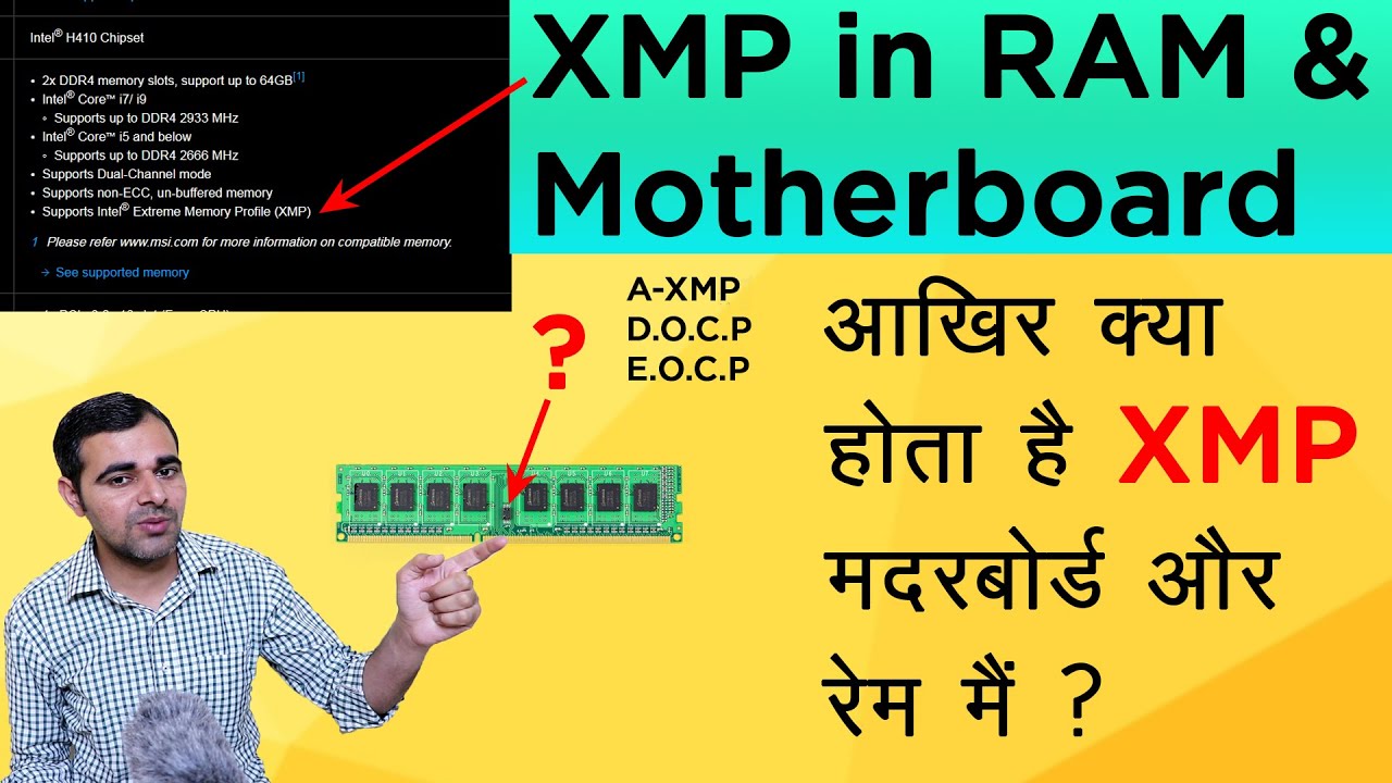 What is XMP Explained in HindiAXMP, D.O.C.P, E.O.C.P in Motherboard