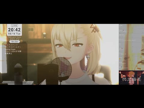 バカたすかる [ 芦澤サキ / RIOTMUSIC ]
