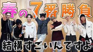 Plenty to see] Spring's Best of 7!! - YouTube