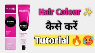Matrix 4.62 So colour / 4RV hair colour / red violet midum brown colour