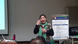 1061209聽力的構成（臺北市政府教育局）