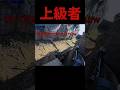 本当に気づかない時もあるよ #airsoft #shorts