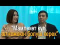 Адвокат Нурбек Токтакунов: “ Айзаданын жашоосун бир бампердин баасына теңеп койду”