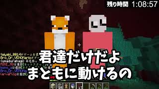 完全介護企画！東と西から10000m地点でスタートして同時に座標0でゴールできるかチャレンジ - マインクラフト【KUN】