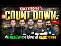 GATE 2026 COUNTDOWN Begins 🔥 Full Strategy to Secure Top Rank