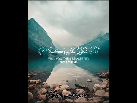 تلاوة خاشعة راحة نفسية لا تنسي الأشترك وفي جرس دوس عليه