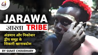 History and Culture of Jarawa Tribe of Andaman & Nicobar Islands | Tribes of world