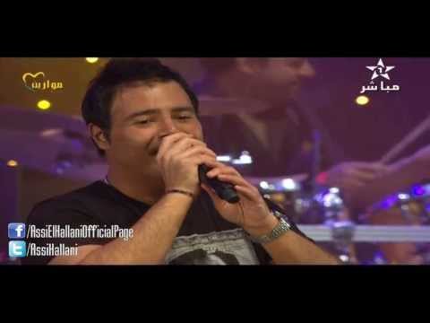 Assi El Hallani Ya Nakir Al Ma Aruf عاصي الحلاني يا ناكر المعروف 