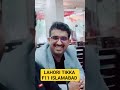 #eating #food #lahoritikka #F11 #islamabad #trending #viral #reels #shortsbeta #shortsbeta #shorts