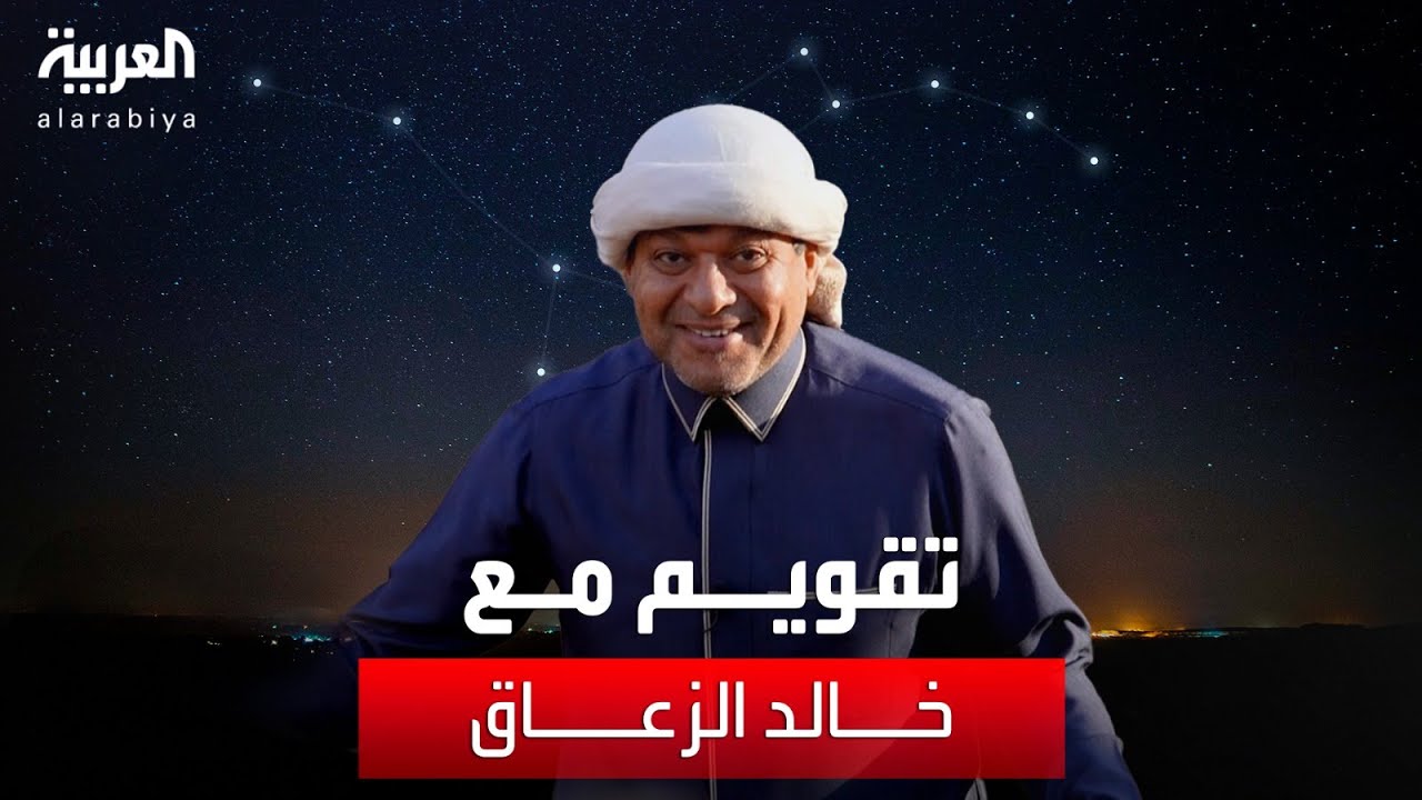          
 - نشر قبل 44 دقيقة