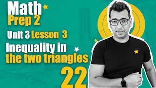 Math Prep 2 | Unit 3 Lesson 2 | Inequality in the two Triangles | منهج 2026 لغات