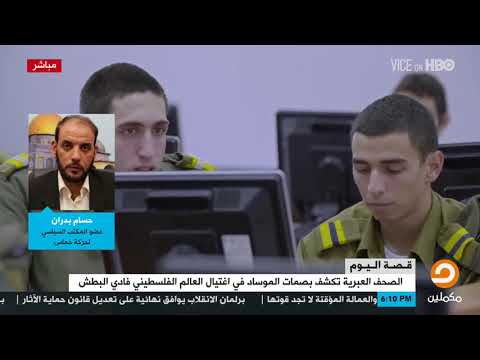 حسام بدران وما يمنع الاحتلال من اغتيال قادة حماس هي قدرات الردع التي تمتلكها الحركة