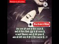shayari#love story#please support#my #channel