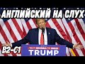 Learn English with Donald Trump 🗽  Election campaign 2024