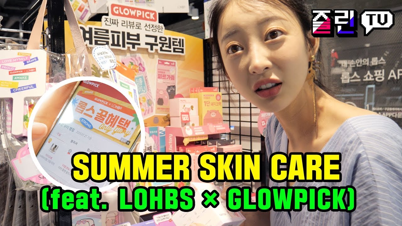 [ENG CC] 메이크업 노관심자와 롭스 방문기 /Go to LOHB's Shop with an editor who doesn't know about cosmetics