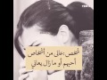 لساني عجز عن الكلام