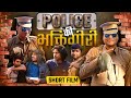 Ek anokha police wala  bhakti giri ep 01  siksharthakam short film
