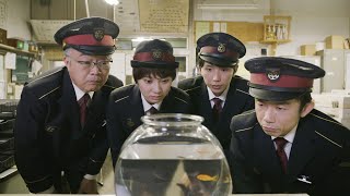 【秩父鉄道公式】秩父鉄道制作映画『茶子の駅員物語』☆「映文連アワード2020」部門優秀賞受賞