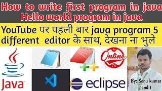 First program in java || Hello world program || java using Notpad,Editplus,Eclipse IDE,VScode,Online