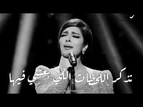 وانه م  ن سابع سما بحلامي طحت
