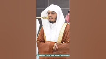 ( يَا عِبَادِ فَاتَّقُون ) تأثر وبكاء من سورة الزمر || للشيخ: ياسر الدوسري ||