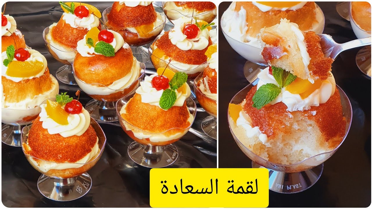 حلوى البابا/كي يمدلك مول الصنعة الوصفة انساي كل الوصفات اللي عندك/قنبلة في الذوق بكريمة هبال🤩🤫🥰